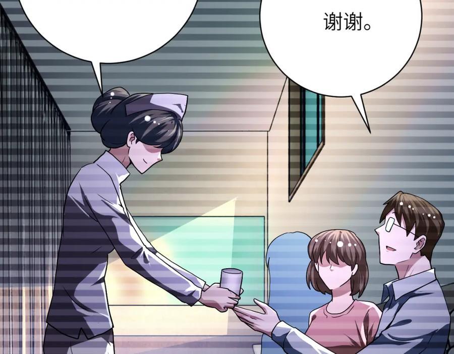 第424话 第一个人56