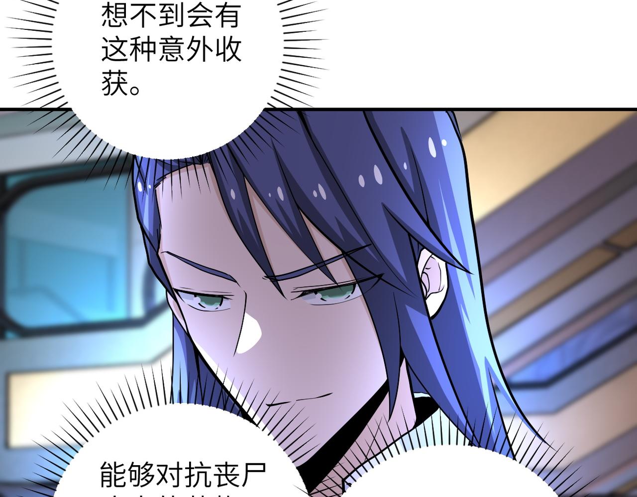 第188话 决裂21