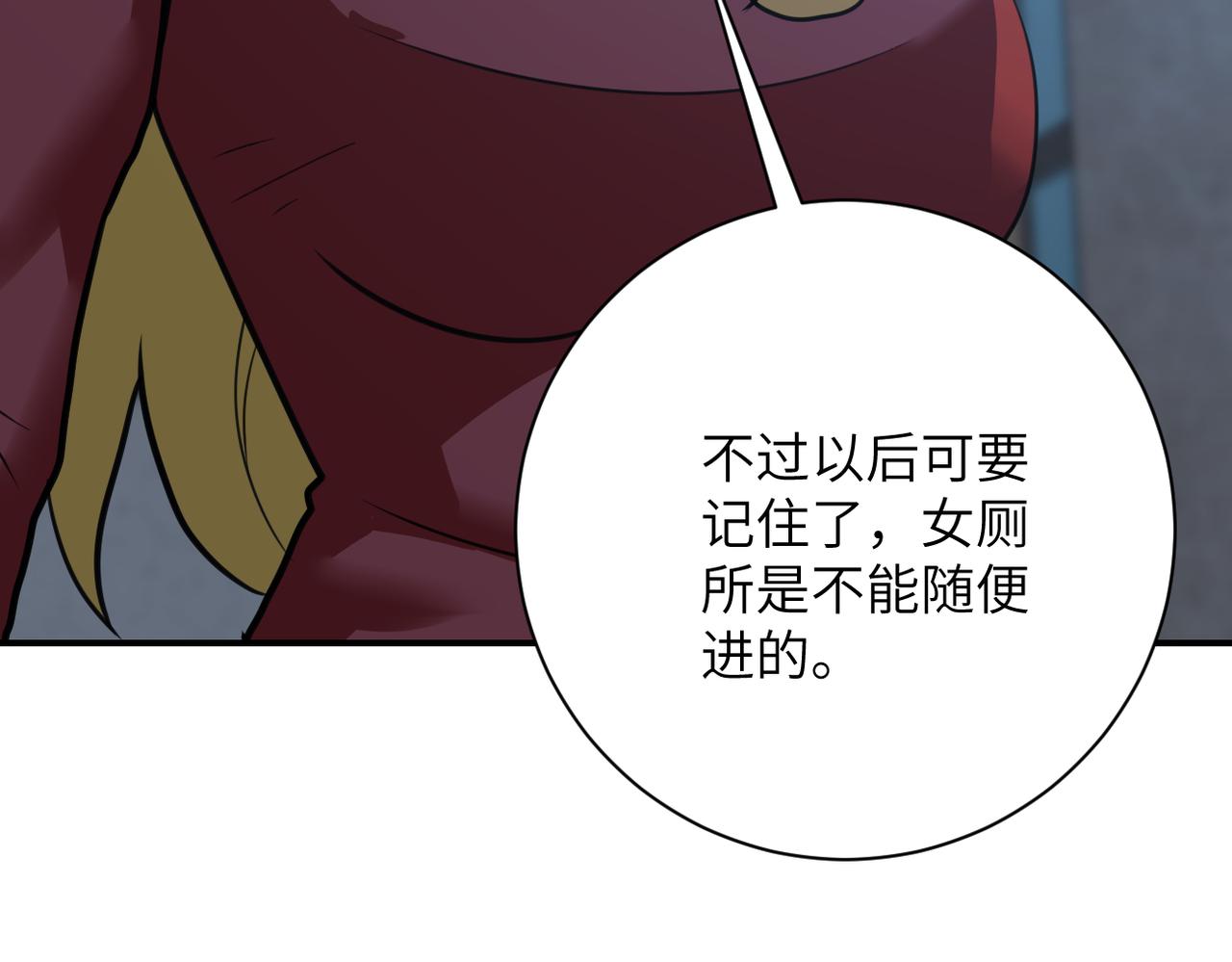 第282话 钥匙38