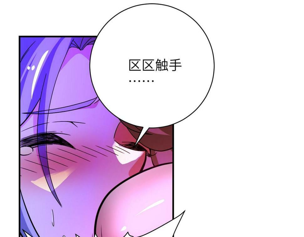 第372话 冰颜发威37