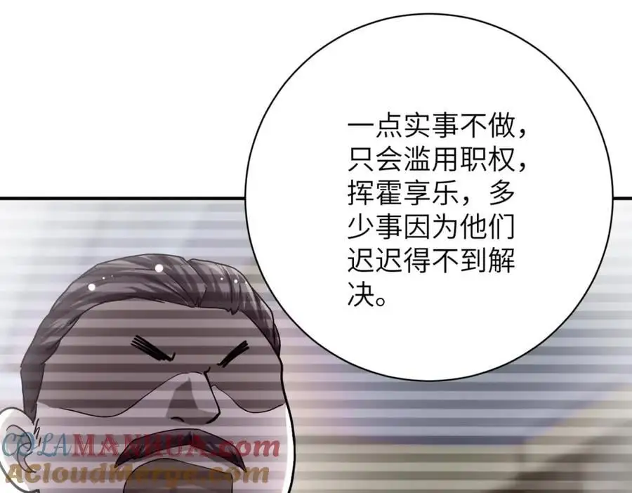 第436话 救世主33