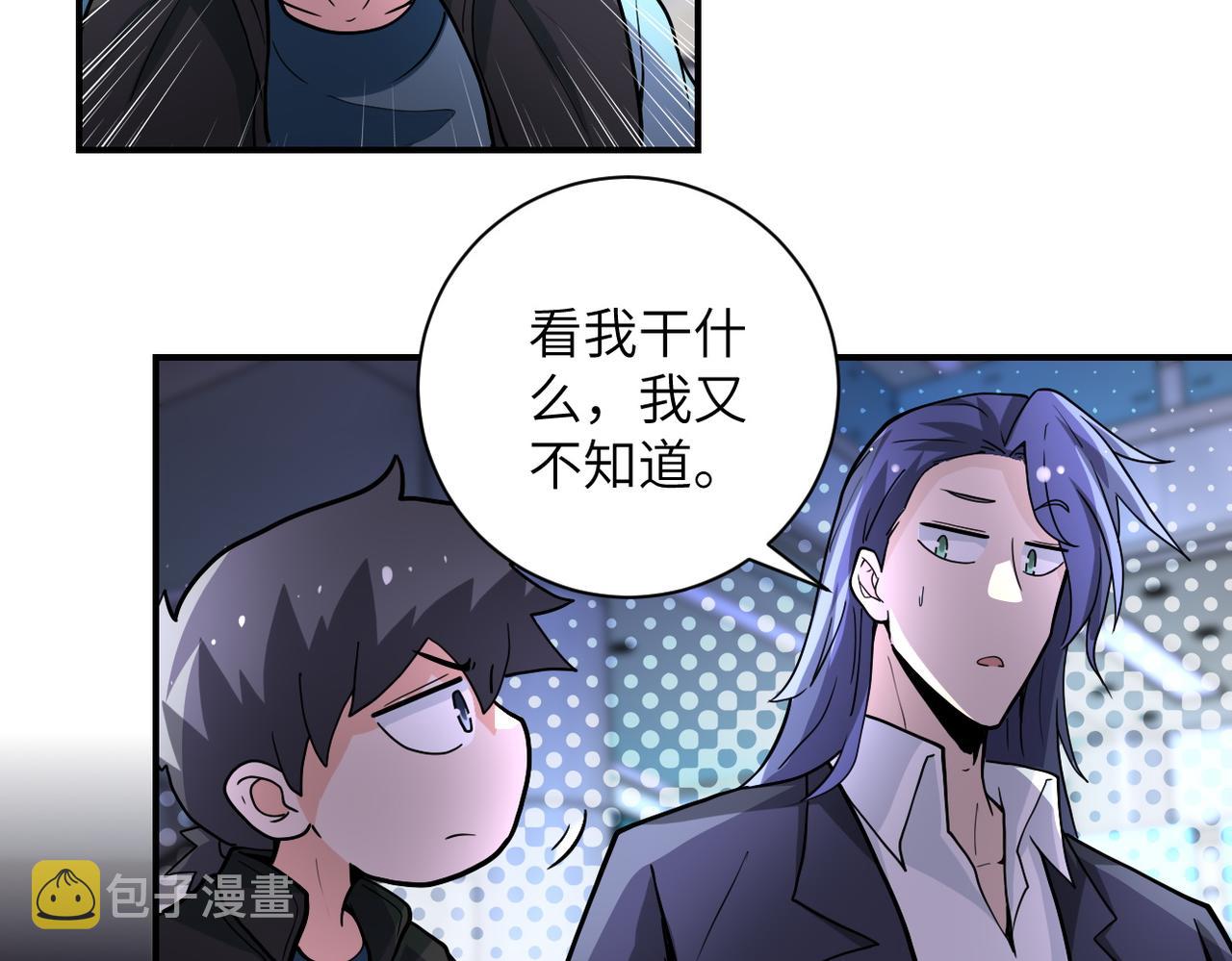 第180话 心声46