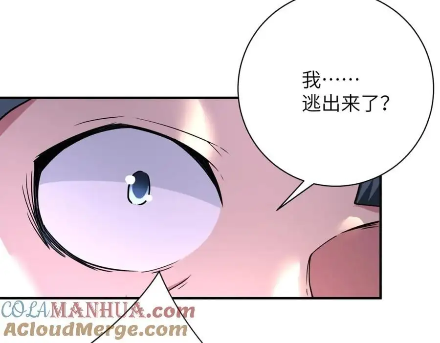 第434话 希望9