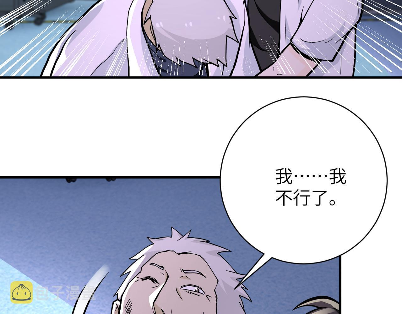 第248话 希望53