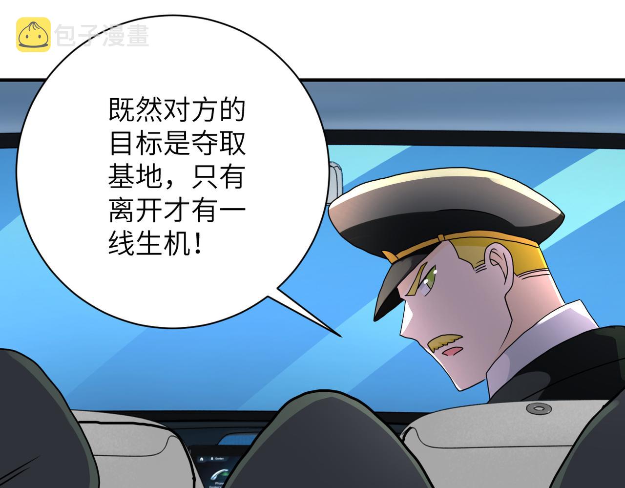 第262话 陷落77