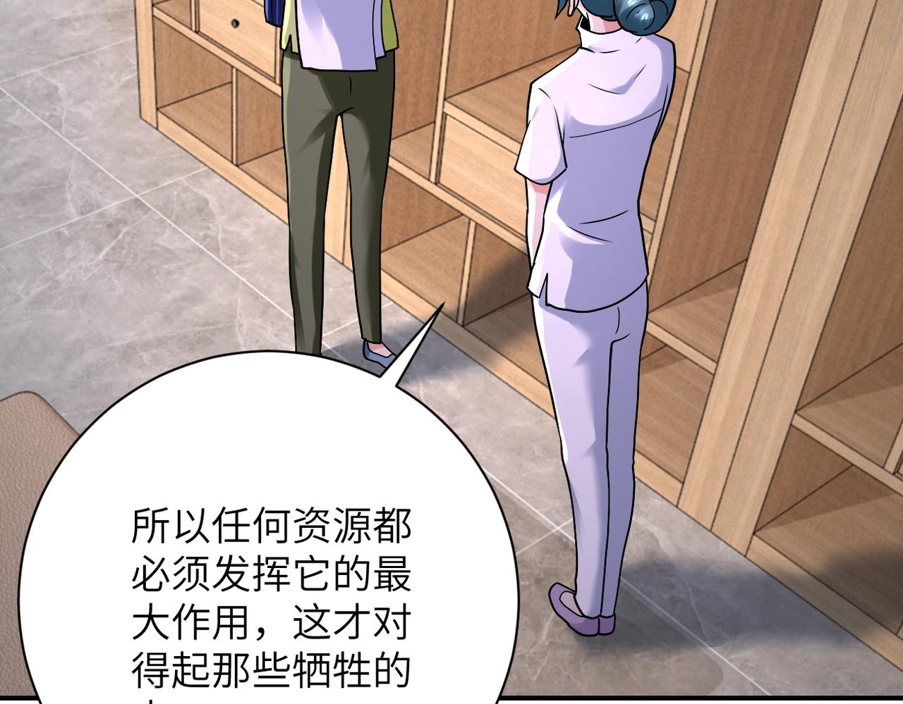 第333话 价值38