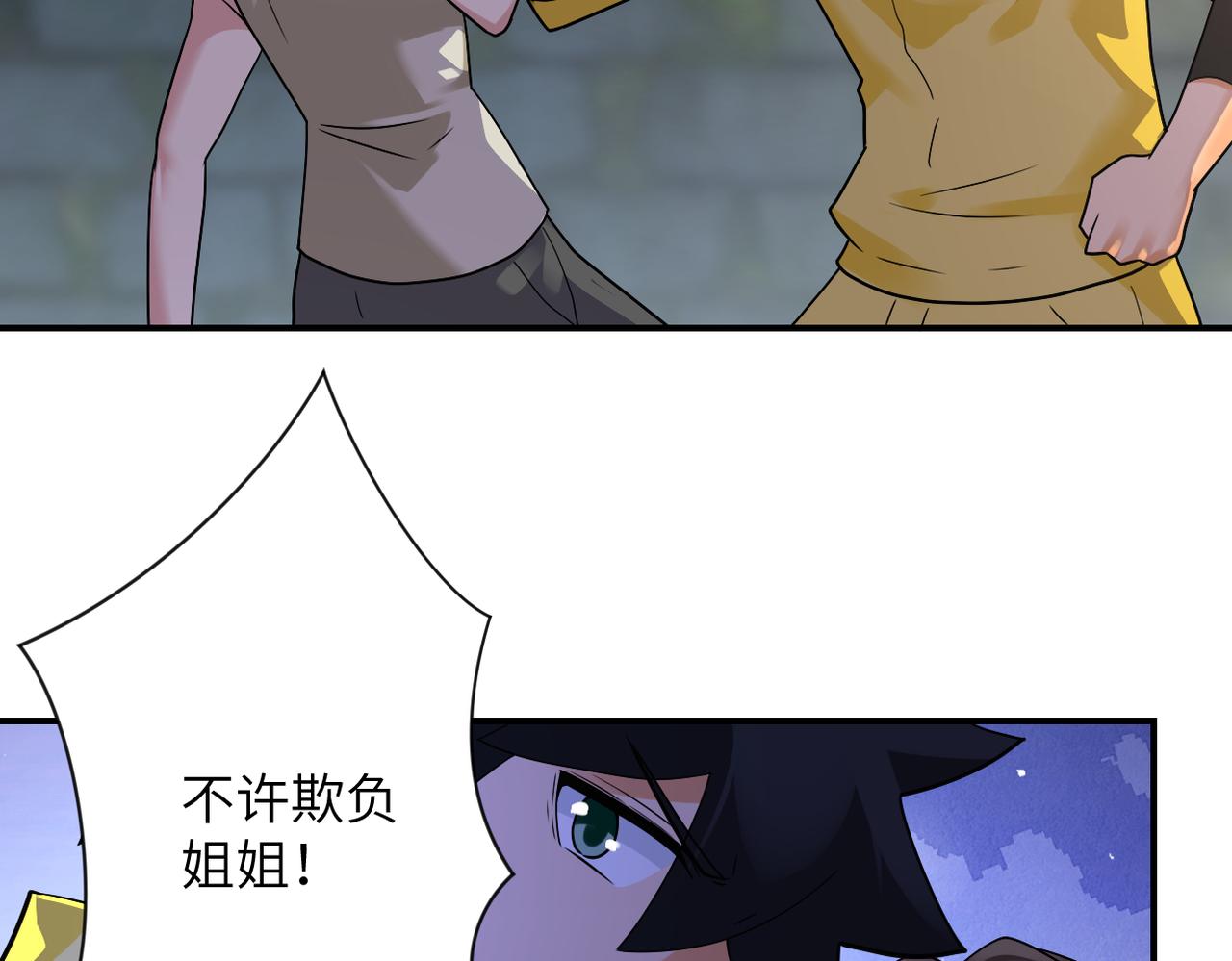第316话 新生会17