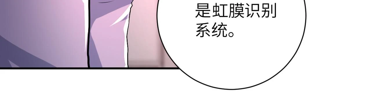第363话 潜入41