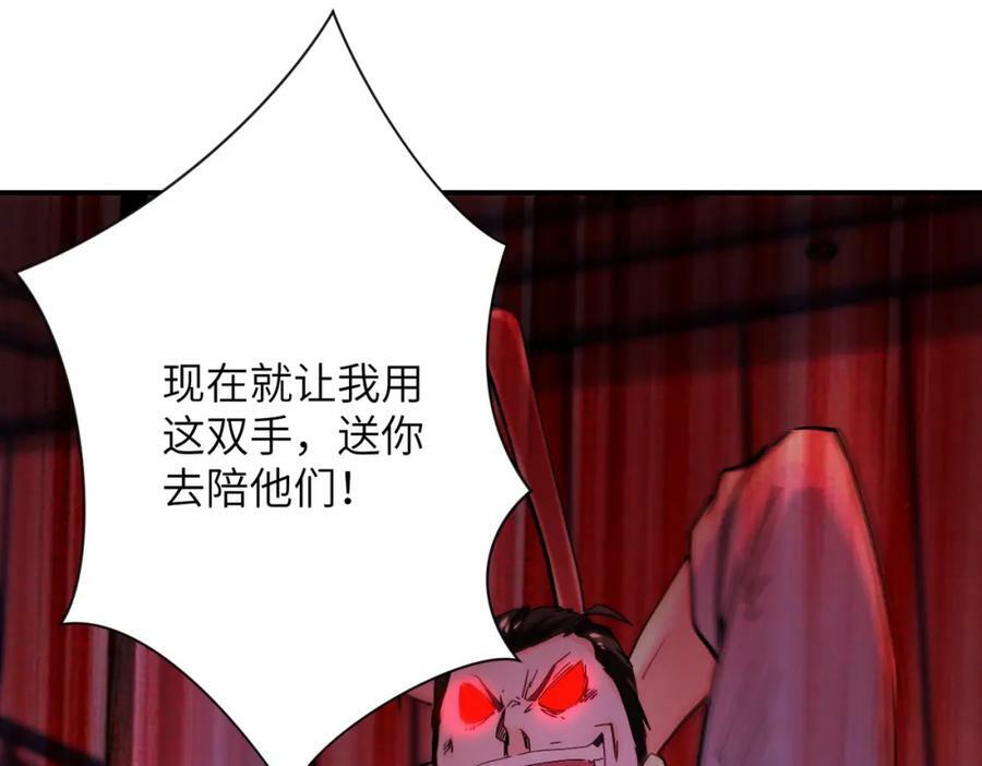 第400话 刺拔掉了34