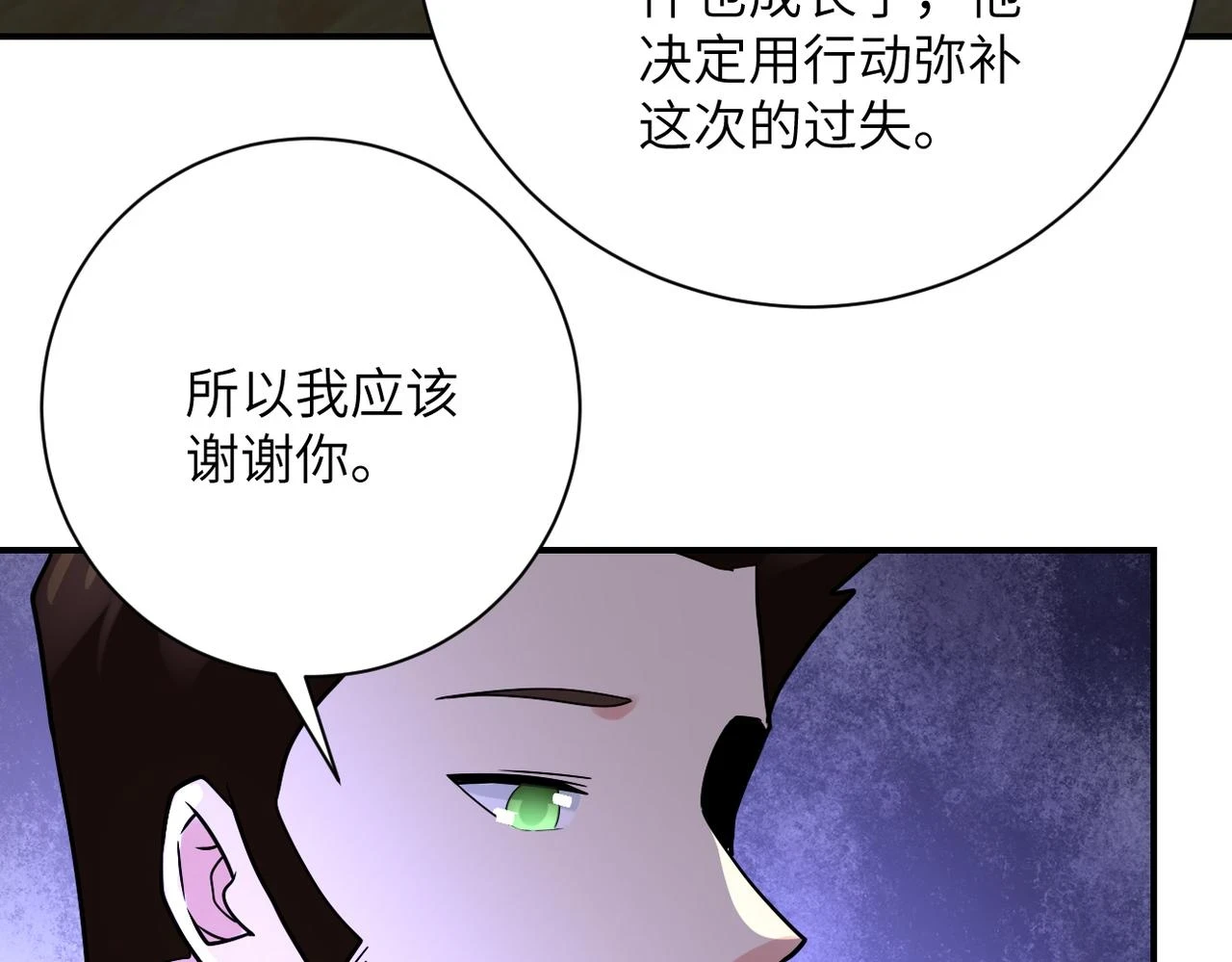 第358话 失落的心事54