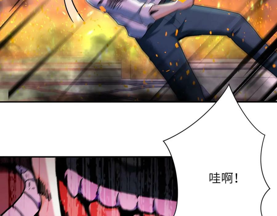 第402话 告别过去53