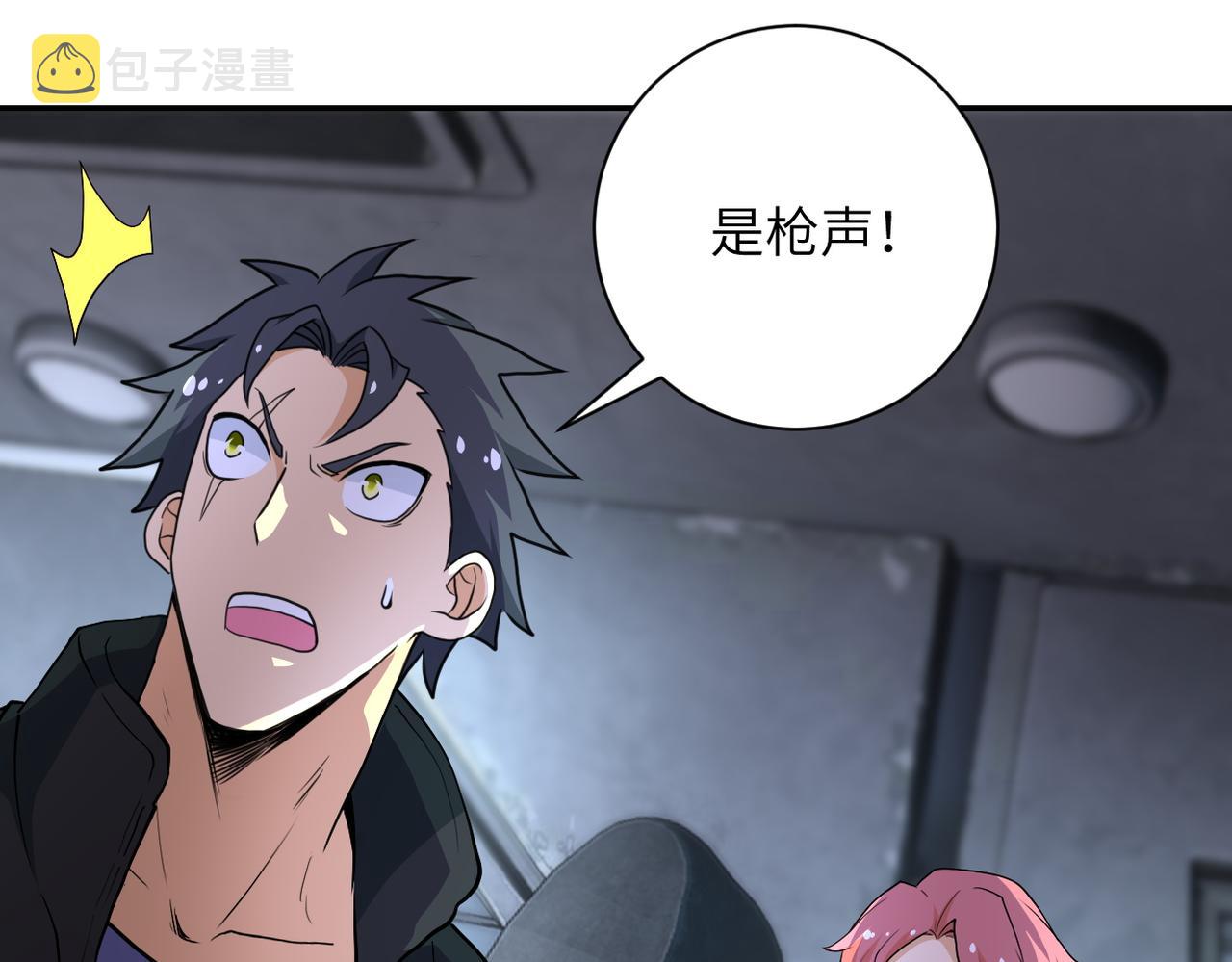第158话 变异巨蛇13