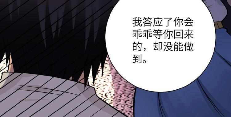 第21话 程瑶身死54