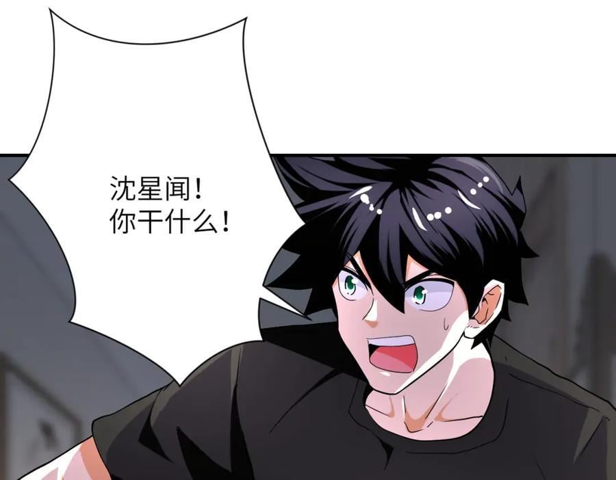 第419话 怪事不断23