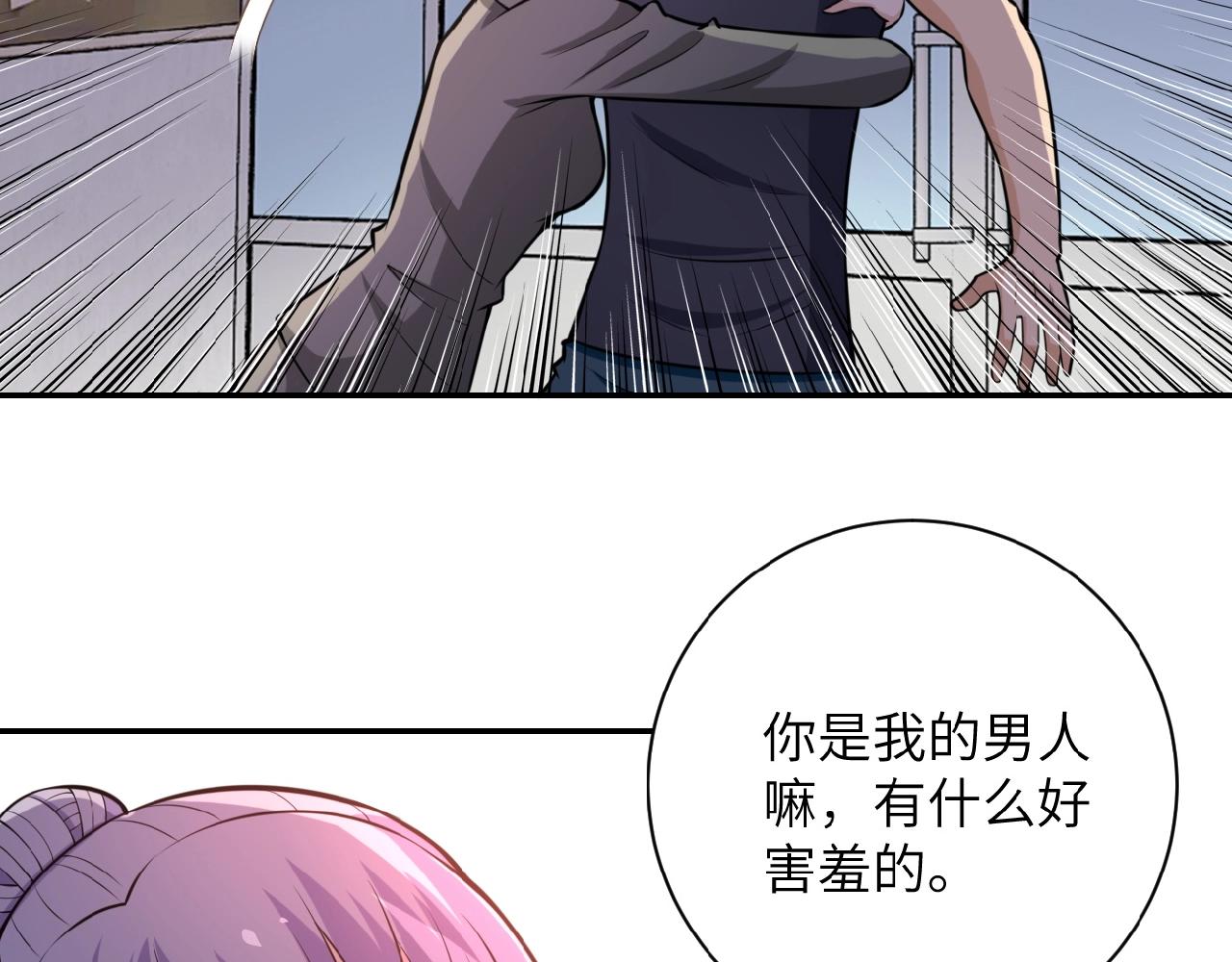 第33话 升级70