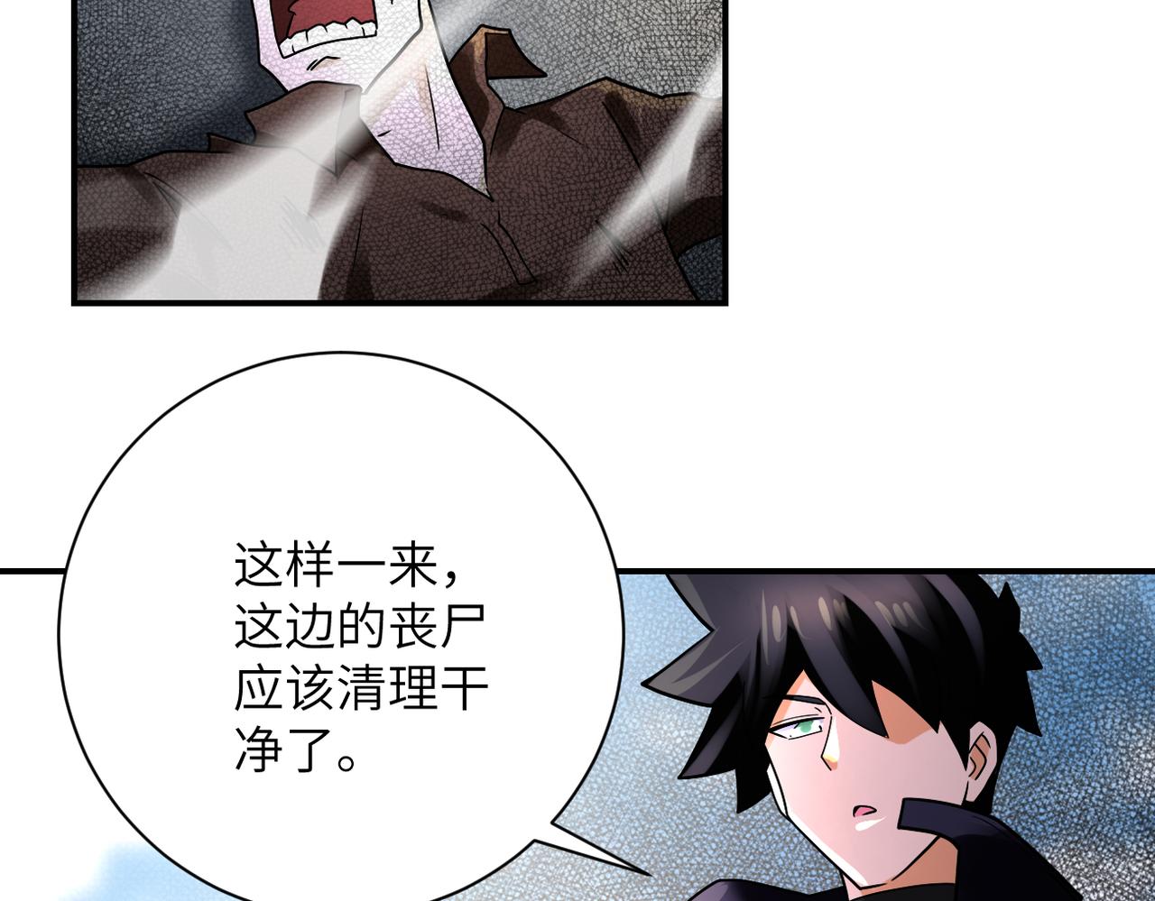 第351话 旧敌再至58