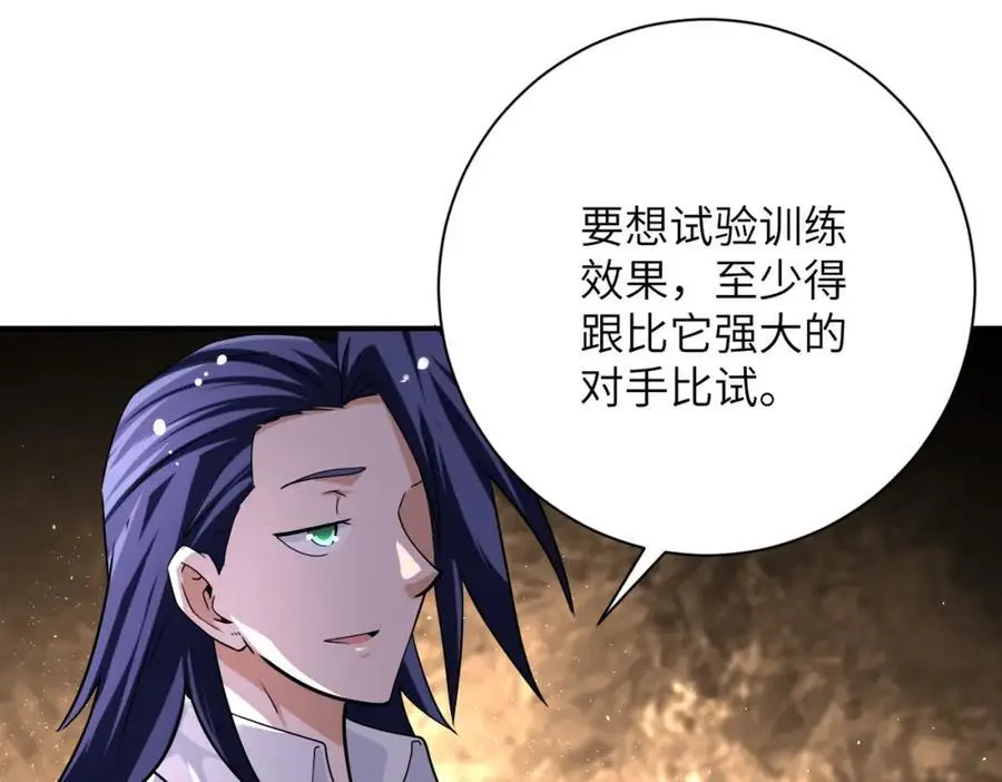 第445话 挑战26