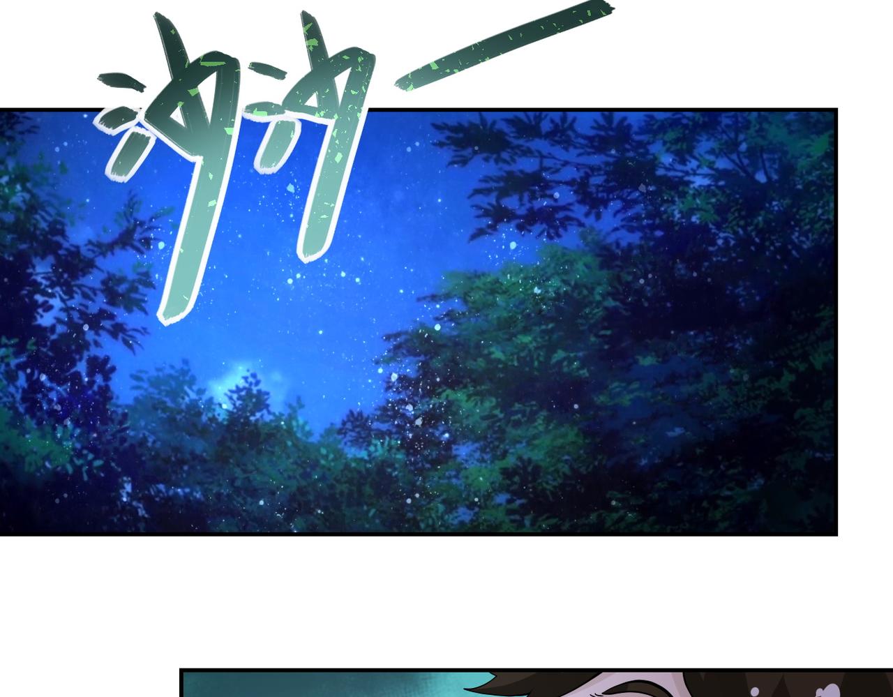 第156话 车子没油了89