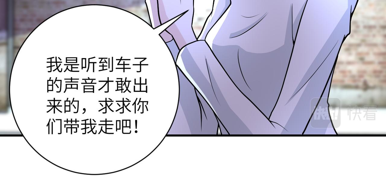 第212话 将军26