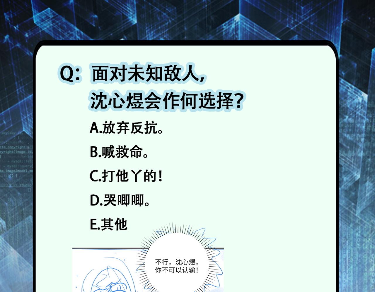 第333话 价值79