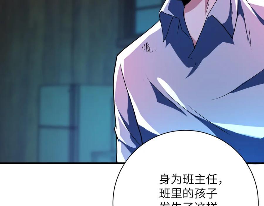 第422话 隐藏往事65