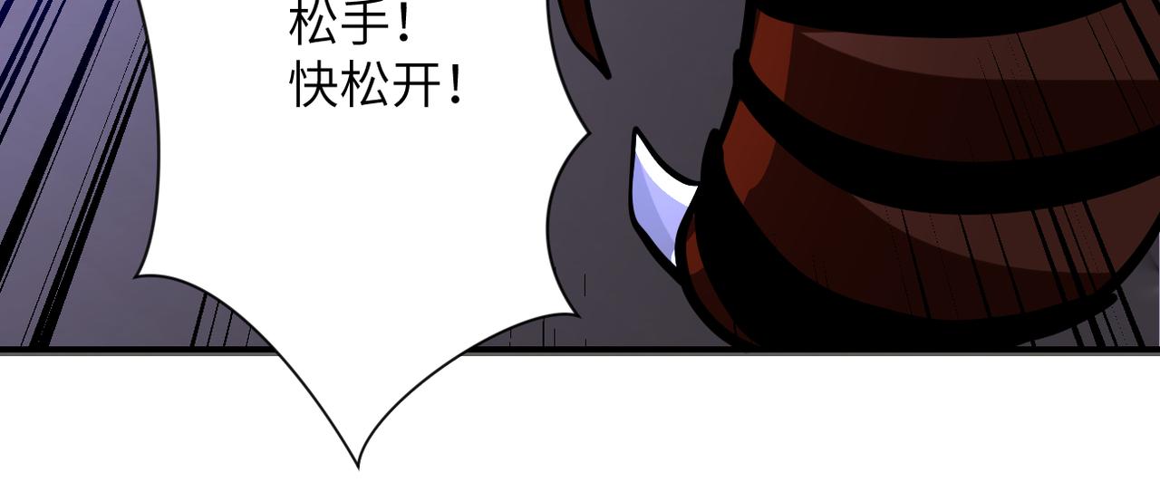 第247话 恶人80