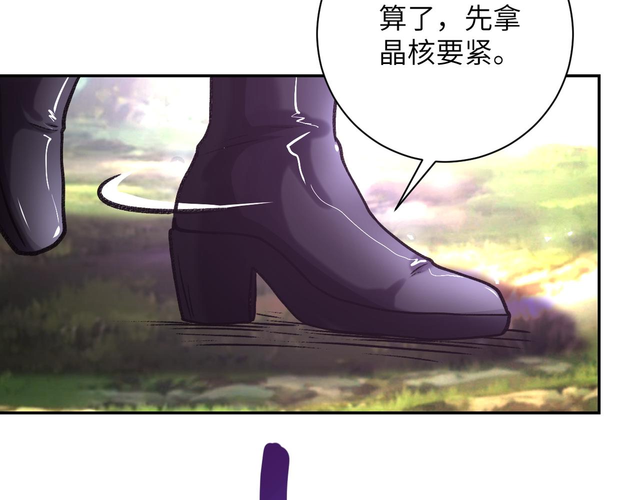 第115话 红月101