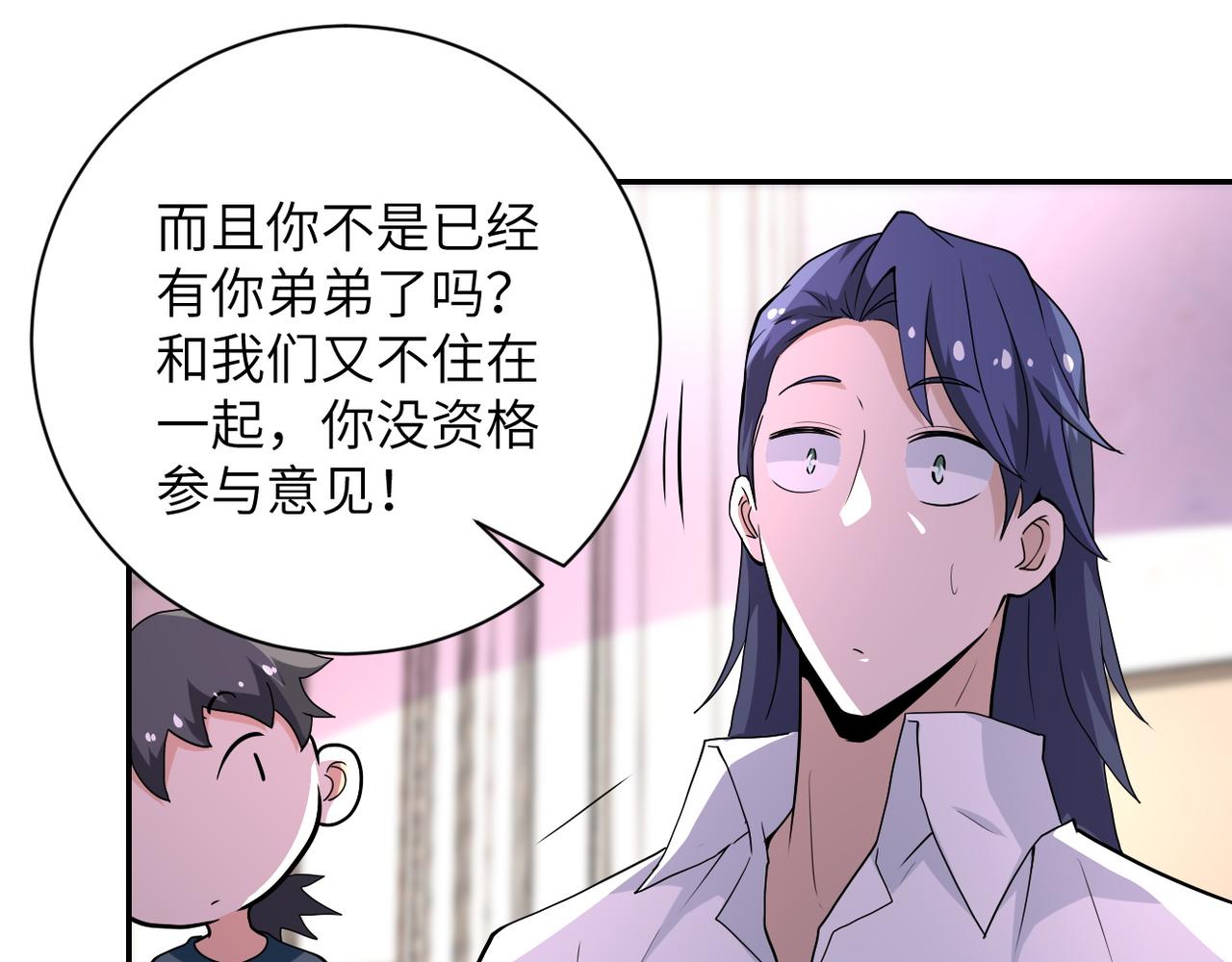第152话 生日快乐69