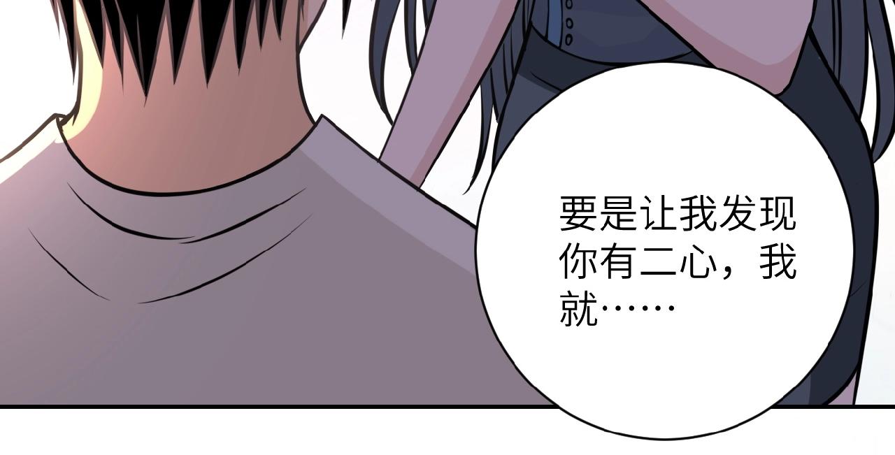 第36话 绝对安全的地方！45