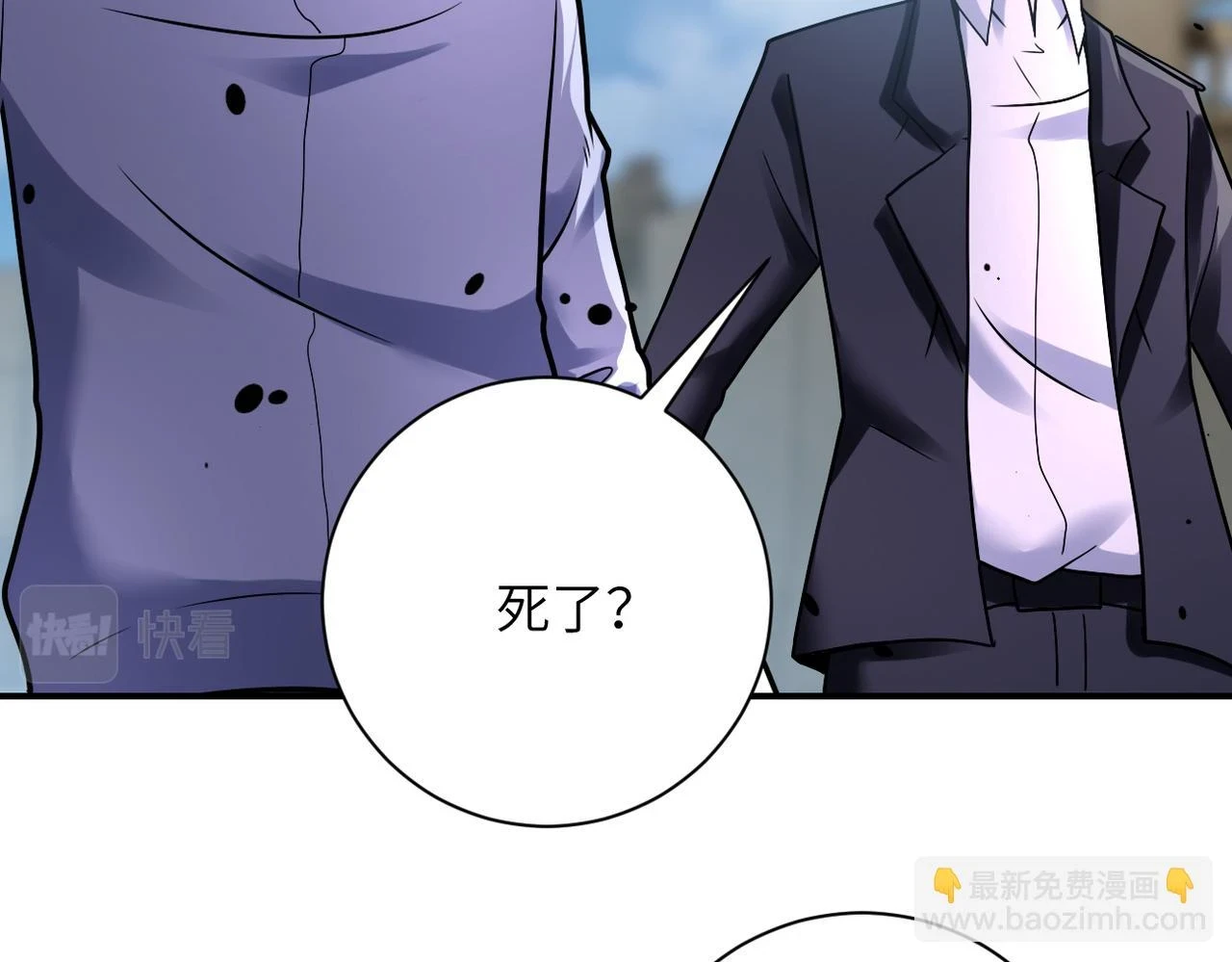 第357话 兄弟同心87