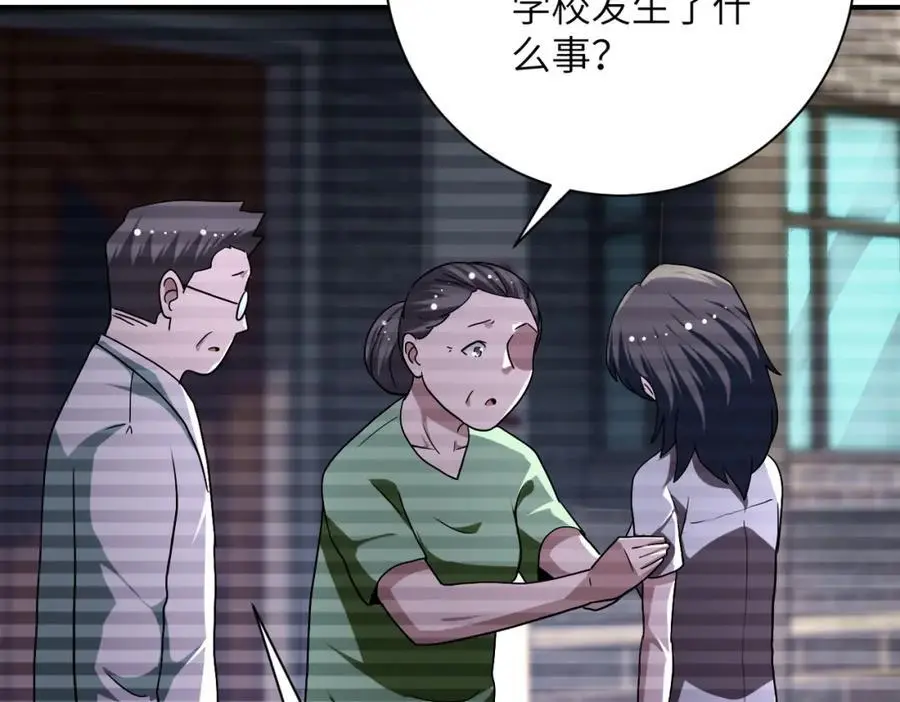 第430话 恶魔！35
