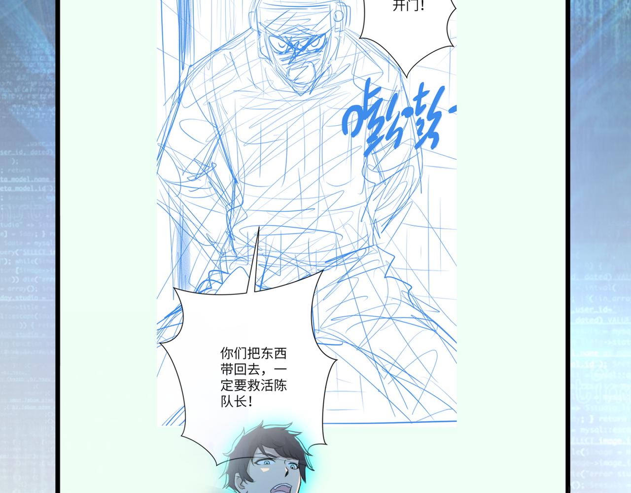 第85话 老兵的尊严117