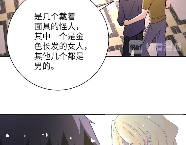 第126话 狩猎时间13