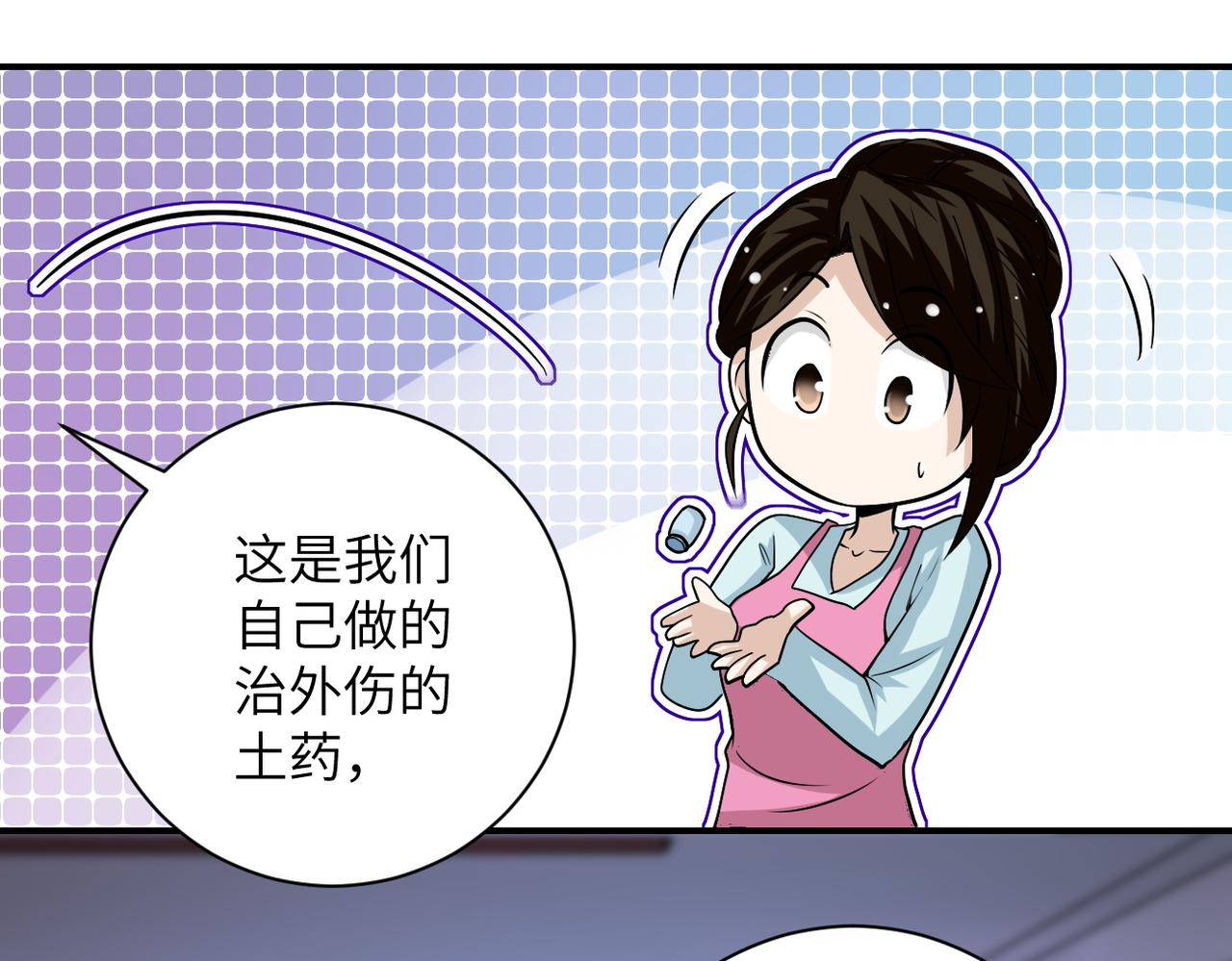 第199话 回程72