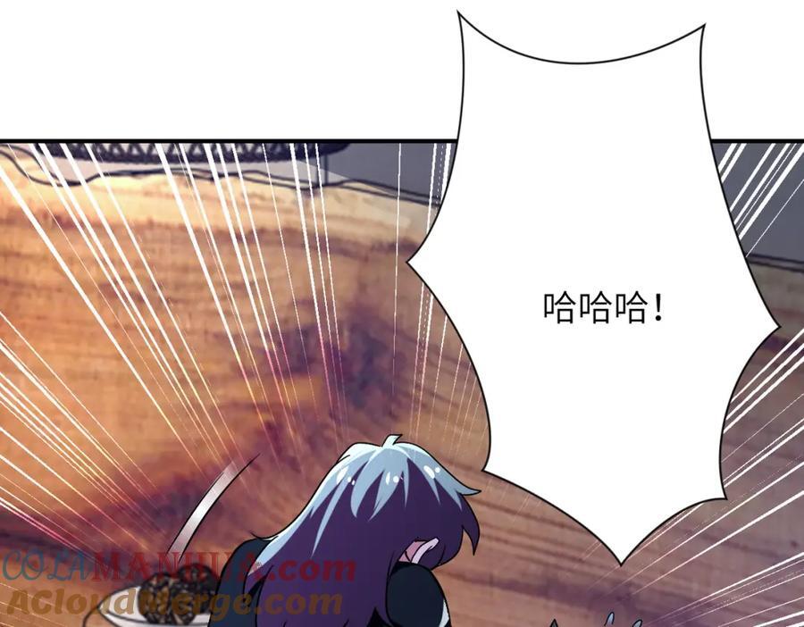 第416话 赵天磊，危！60