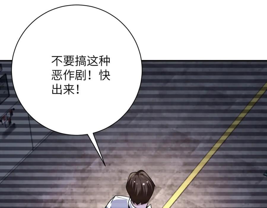 第426话 致幻剂！41
