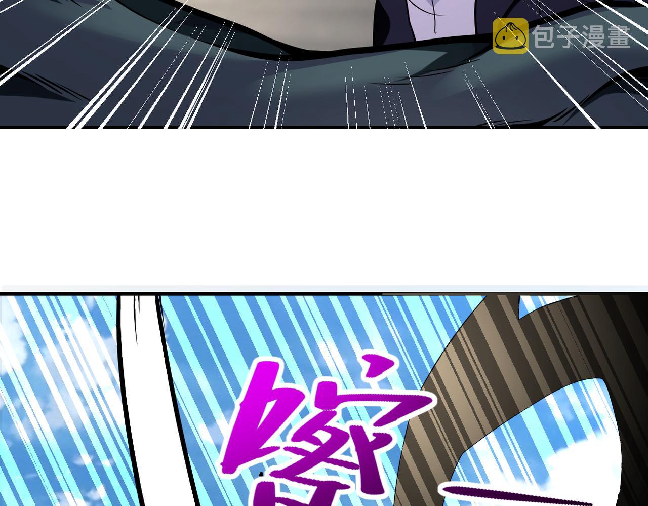 第268话 吴斌81