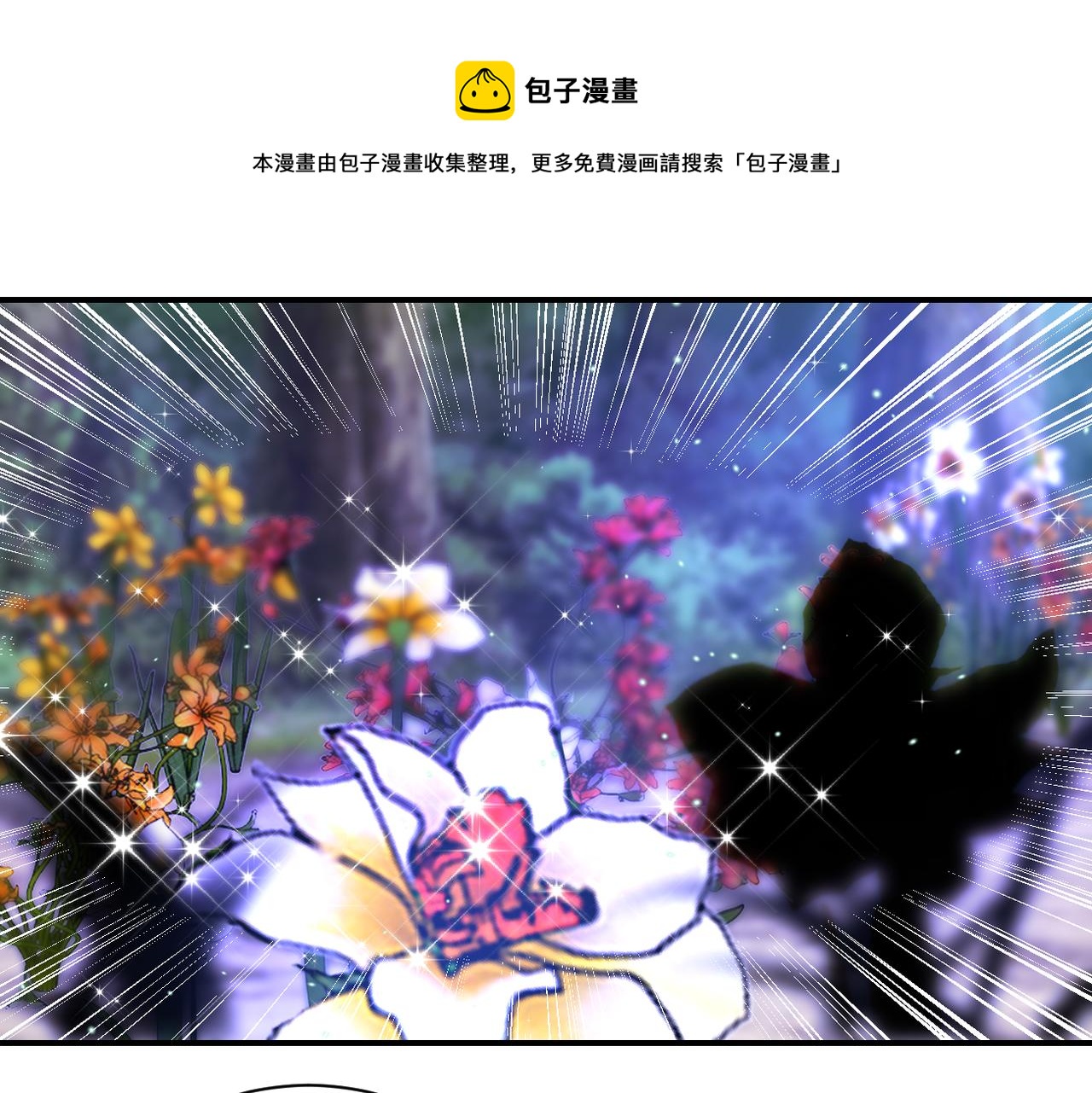 第338话 密林49