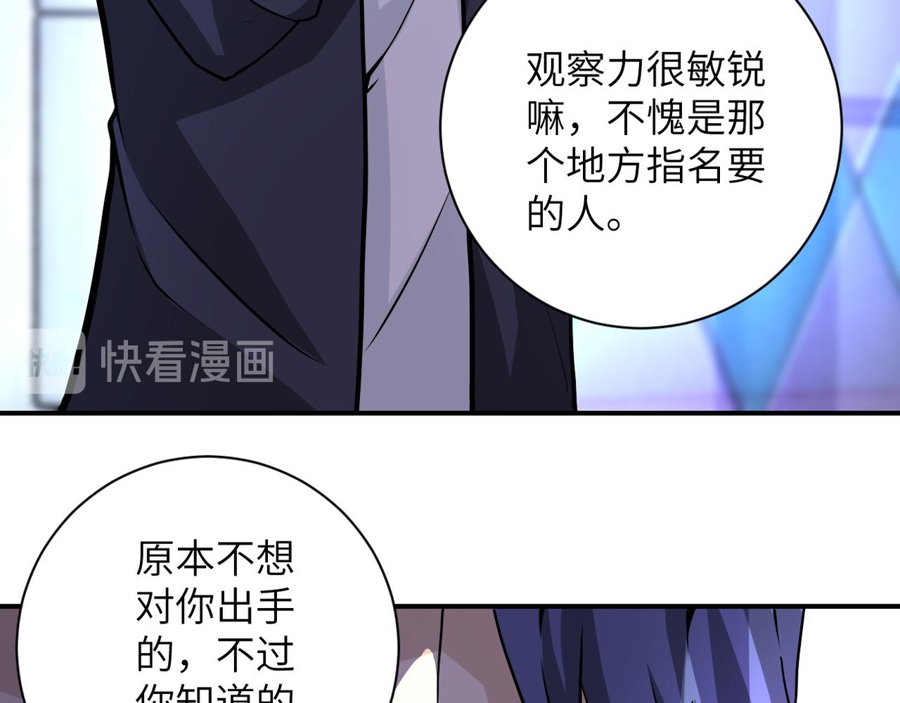 第188话 决裂46