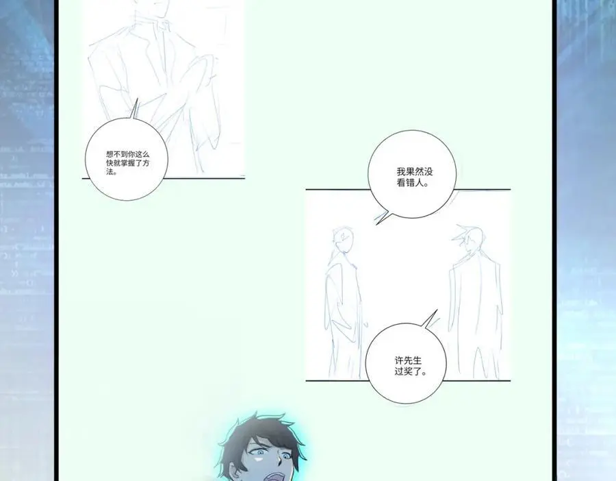 第443话 天选之人73