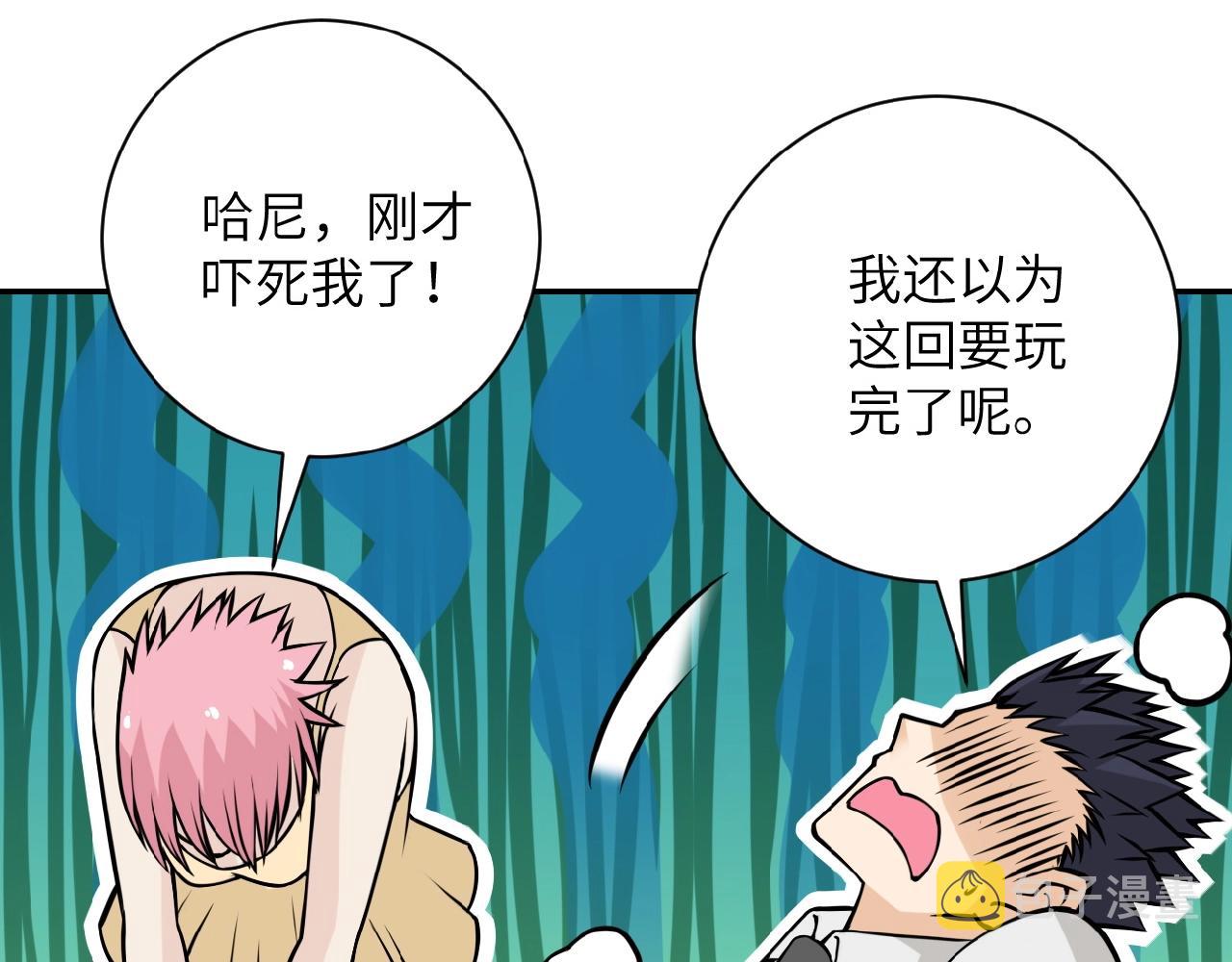 第33话 升级41
