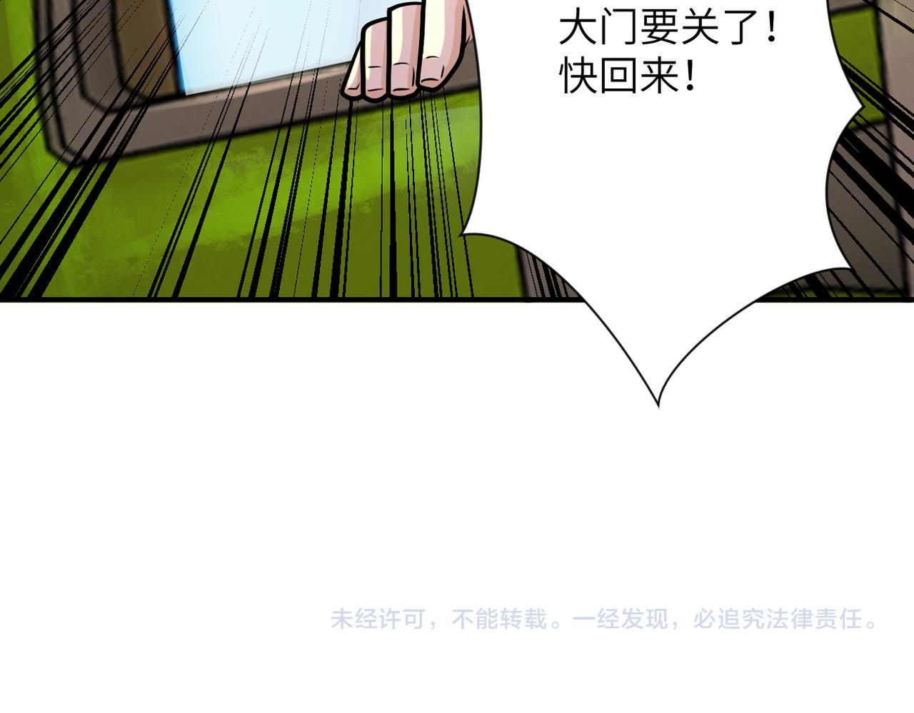第239话 突围88