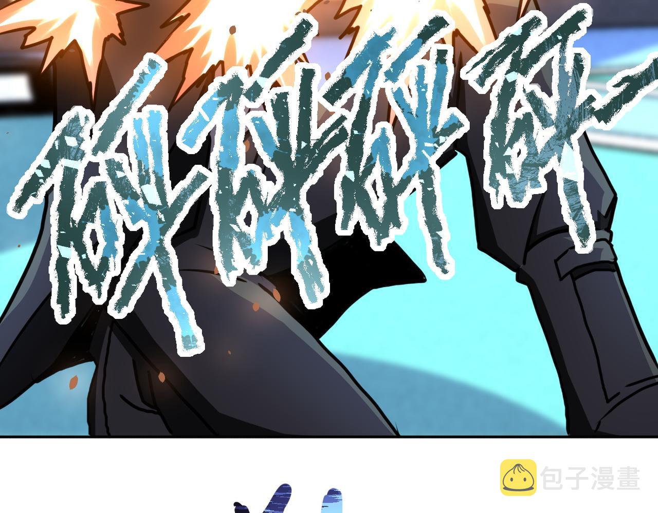 第170话 目标赵天磊！24