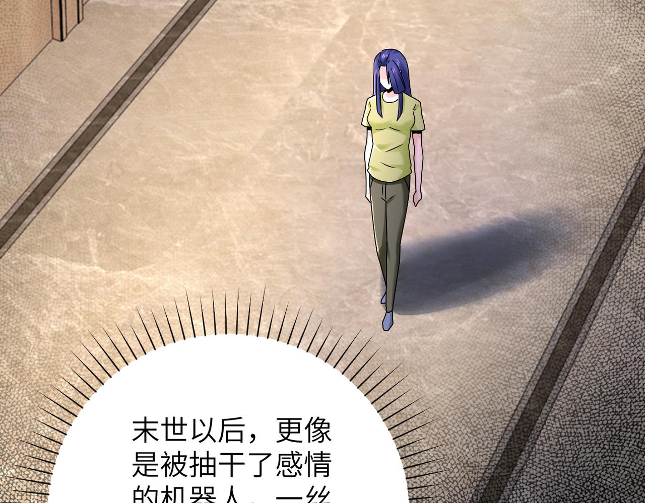 第343话 爱人77