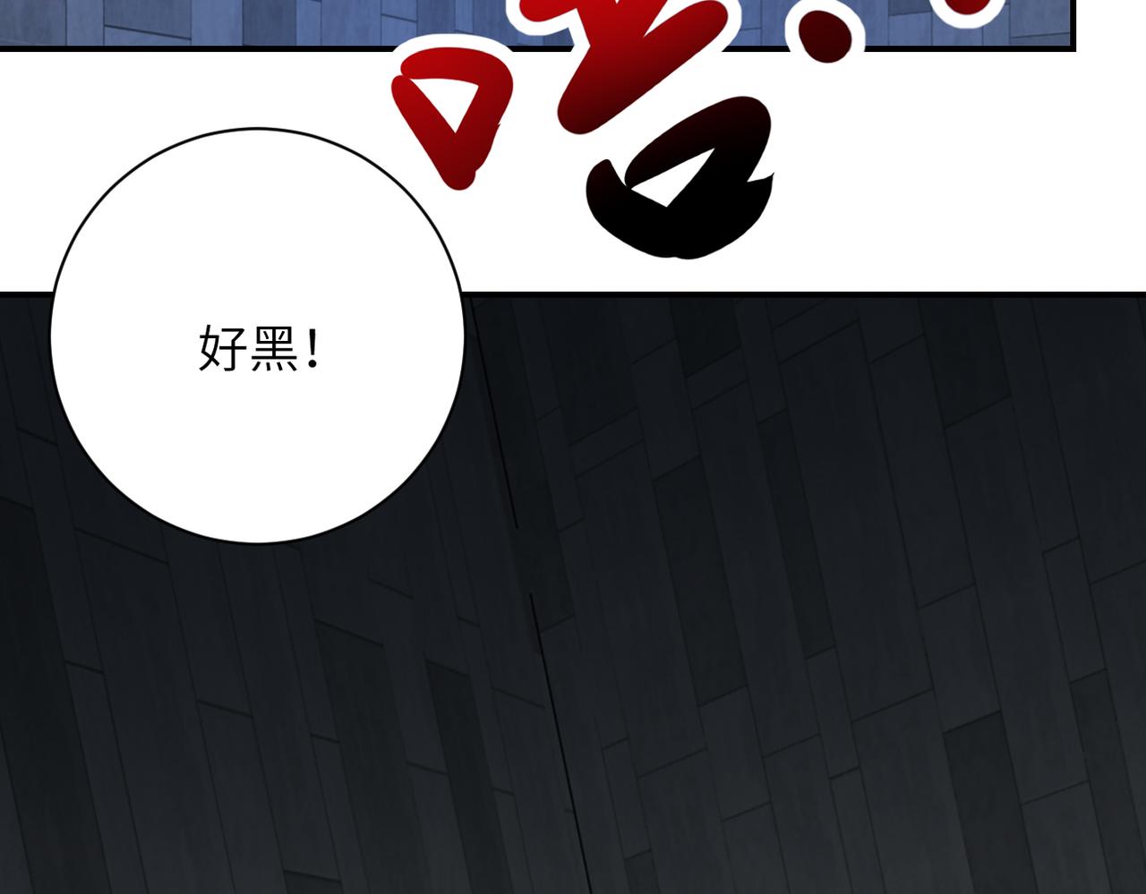 第323话 激光陷阱60
