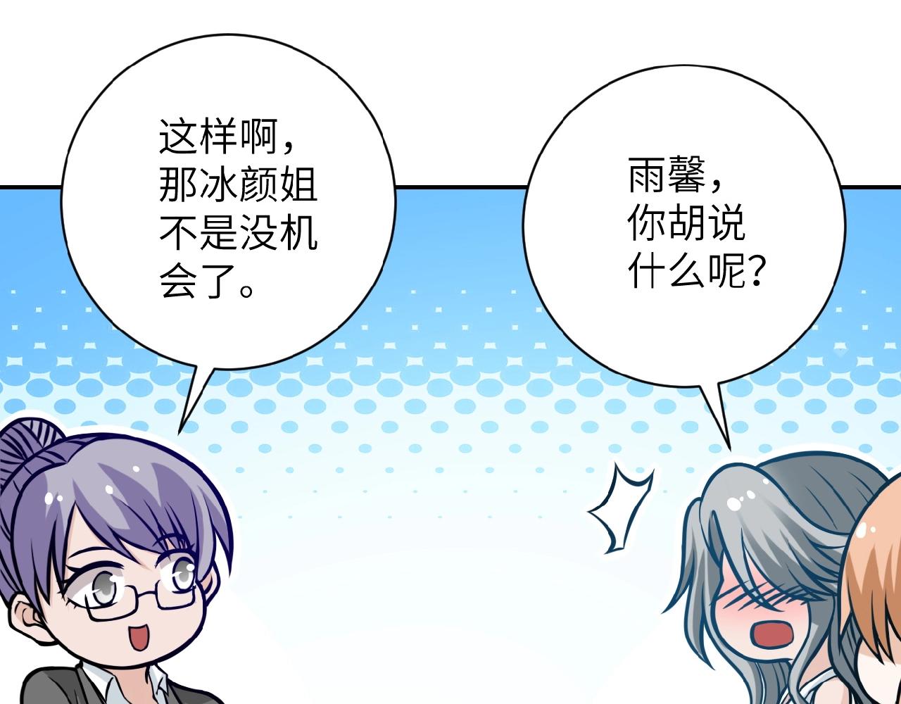 第27话 依附98