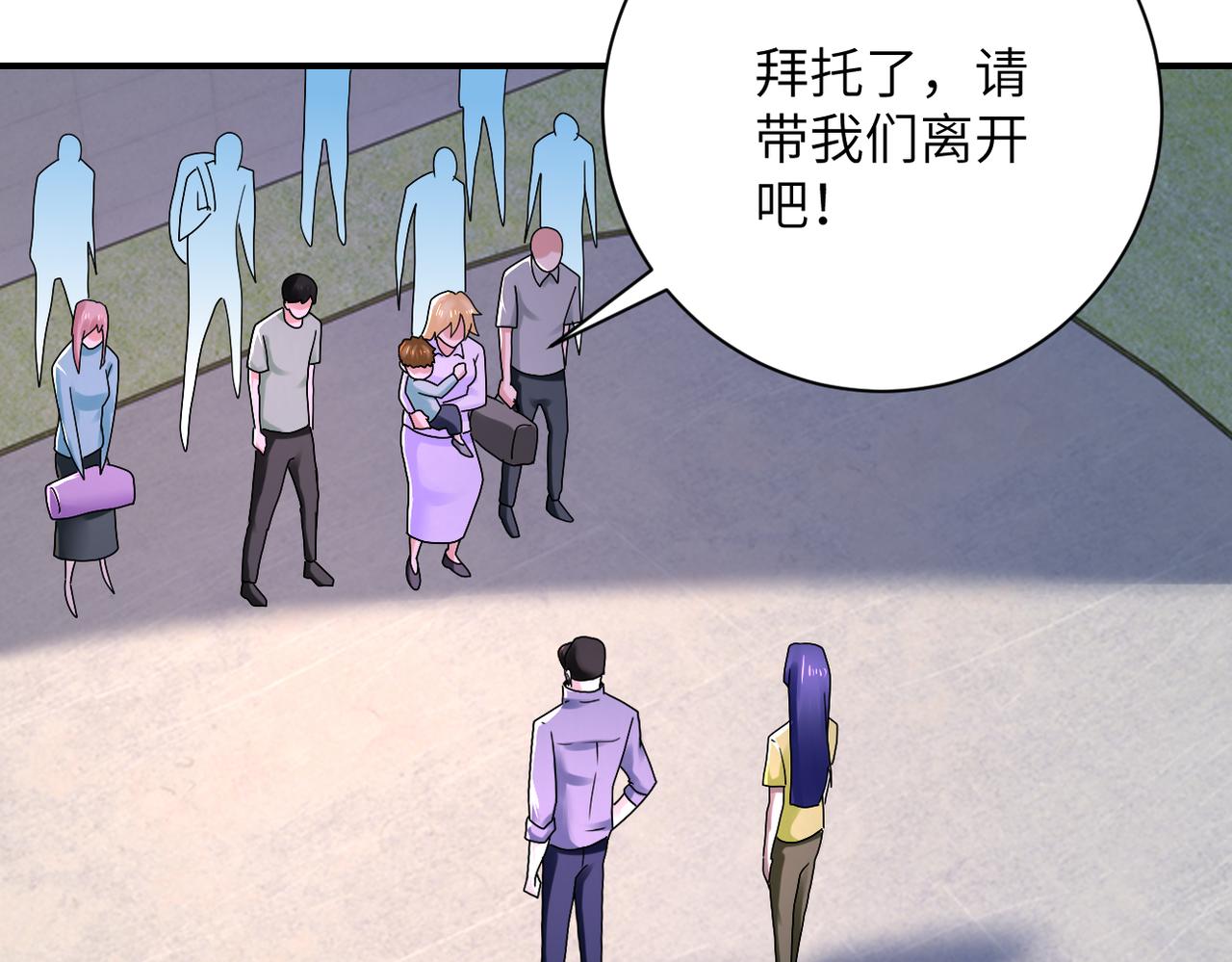第345话 怪物导航40