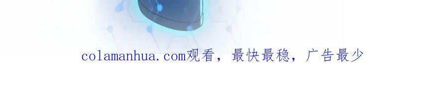 第394话 童欣的往事84