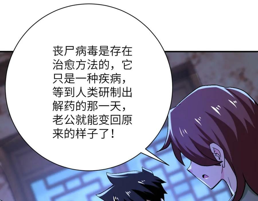 第407话 奇迹28