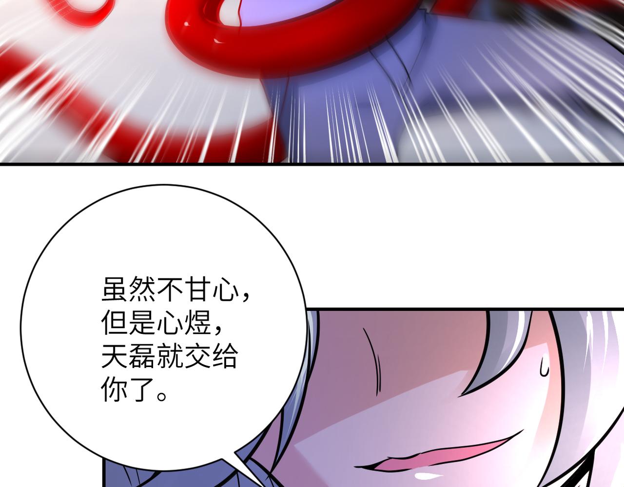 第353话 至暗时刻67